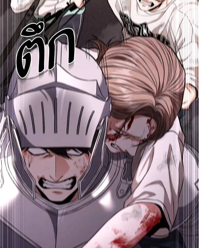 โทษที พื้นที่นี้ ตอนที่ 15 รูปที่ 208