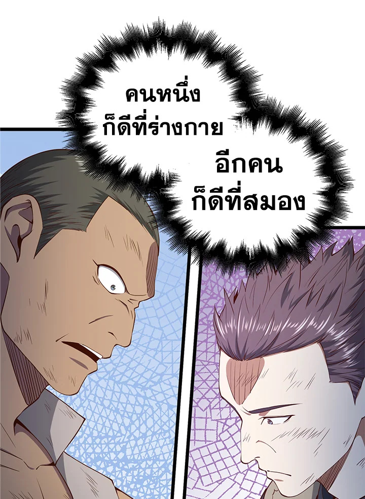 Manga-lc-com อ่านมังงะ อ่านการ์ตูน ออนไลน์ ฟรี The Lord of Coins ตอนที่ 1 2 3 4 5 6 7 8 9 10 11 12 13 14 ฟรี ไม่มีโฆษณา Manga-lc - อ่าน มังงะ อ่าน การ์ตูน ออนไลน์ อ่านมังงะ ฟรี