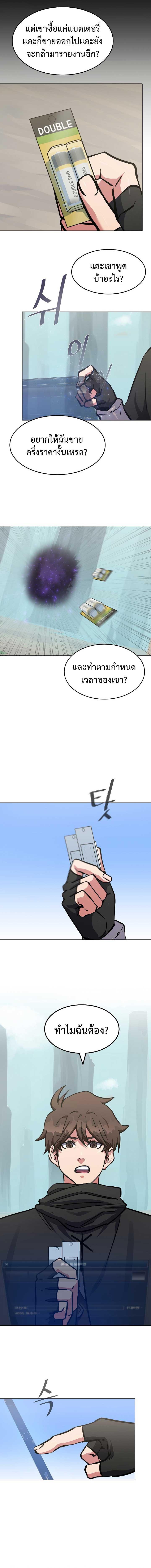 Manga-lc-com อ่านมังงะ อ่านการ์ตูน ออนไลน์ ฟรี Level 1 Player ตอนที่ 1 2 3 4 5 6 7 8 9 10 11 12 13 14 ฟรี ไม่มีโฆษณา Manga-lc - อ่าน มังงะ อ่าน การ์ตูน ออนไลน์ อ่านมังงะ ฟรี