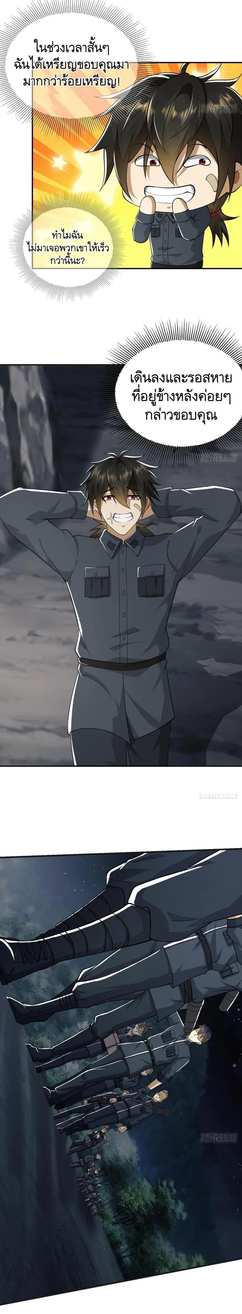 Manga-lc-com อ่านมังงะ อ่านการ์ตูน ออนไลน์ ฟรี The First Order ตอนที่ 1 2 3 4 5 6 7 8 9 10 11 12 13 14 ฟรี ไม่มีโฆษณา Manga-lc - อ่าน มังงะ อ่าน การ์ตูน ออนไลน์ อ่านมังงะ ฟรี