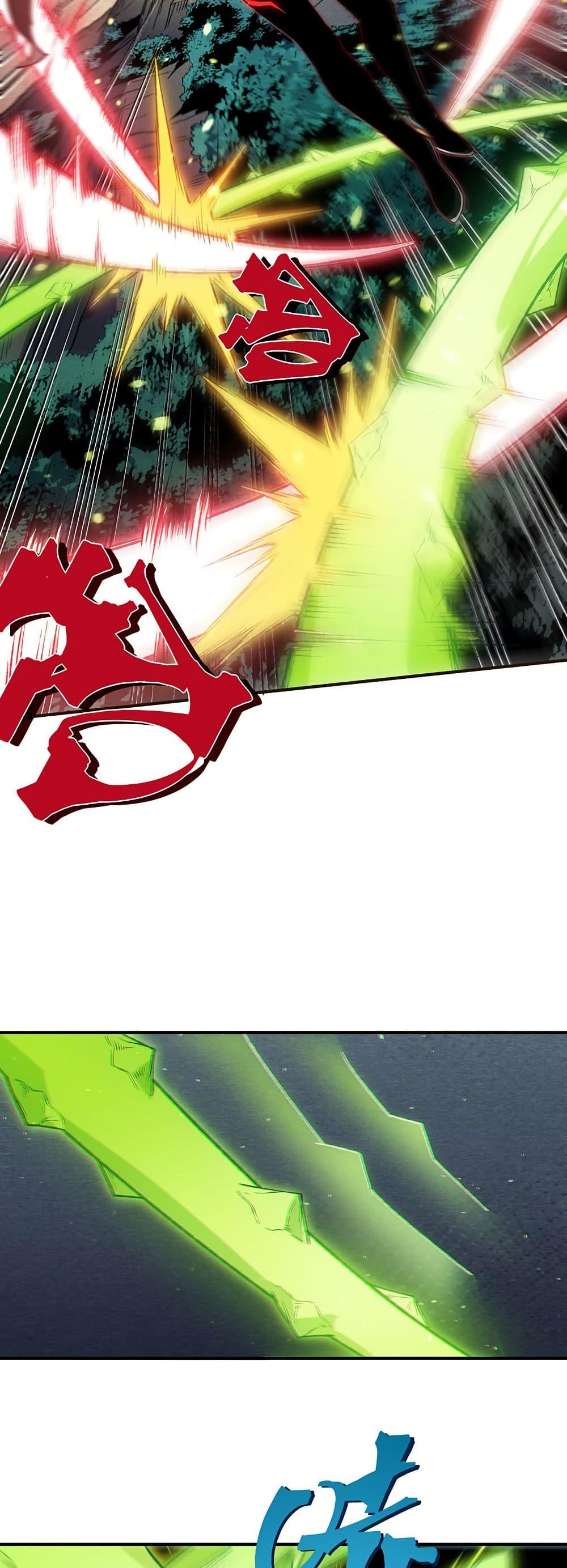 Manga-lc-com อ่านมังงะ อ่านการ์ตูน ออนไลน์ ฟรี Demonic Evolution ตอนที่ 1 2 3 4 5 6 7 8 9 10 11 12 13 14 ฟรี ไม่มีโฆษณา Manga-lc - อ่าน มังงะ อ่าน การ์ตูน ออนไลน์ อ่านมังงะ ฟรี