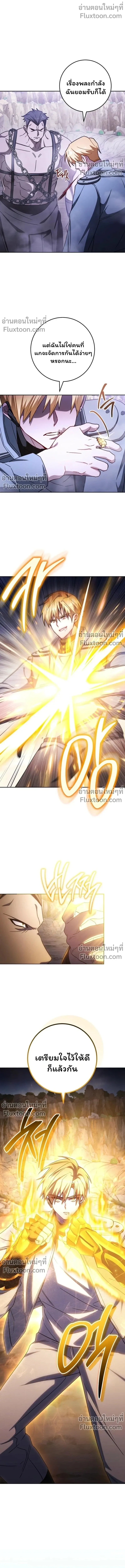 The Top Ranker_s Guide to an Aspiring Writer Life ตอนที่ ตอนที่ 47 รูปที่ 16