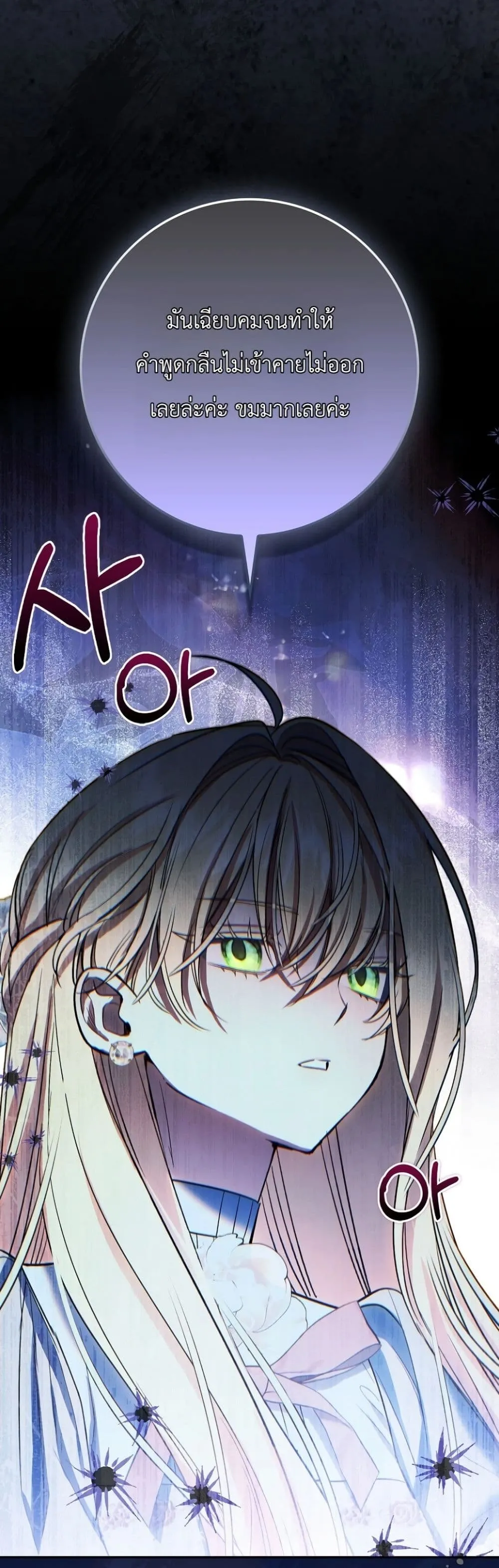 Manga-lc-com อ่านมังงะ อ่านการ์ตูน ออนไลน์ ฟรี Sister-in-Law of the Heroine in a Childcare Novel ตอนที่ 1 2 3 4 5 6 7 8 9 10 11 12 13 14 ฟรี ไม่มีโฆษณา Manga-lc - อ่าน มังงะ อ่าน การ์ตูน ออนไลน์ อ่านมังงะ ฟรี