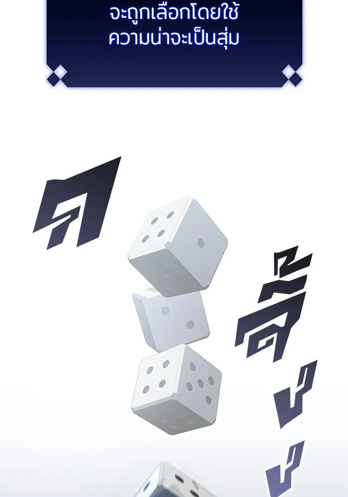 ผู้เล่นหน้าใหม่เลเวลแมกซ์ ตอนที่ 161 vlog ชีวิตประจำวันในยุโรป (1) รูปที่ 134