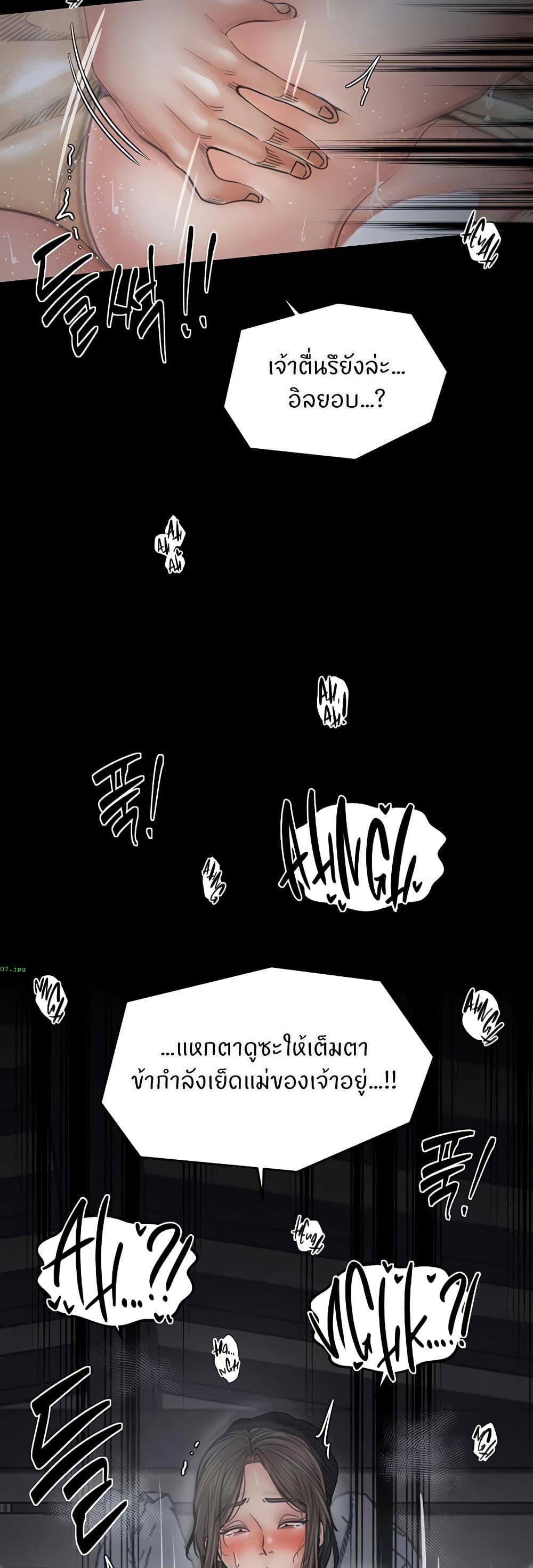 Doujin-Lc- อ่าน โดจิน มังฮวา เกาหลี ญี่ปุ่น จีน แปลไทย The Servant’s Story ตอนที่ 1 2 3 4 5 6 7 8 9 10 11 12 13 14 ฟรี ไม่มีโฆษณา อ่าน โดจิน Manhwa เกาหลี ญี่ปุ่น จีน เรามีครบ คัดมาให้เน้นๆ โดจิน 18+ รับประกันความฟินโดย  Doujin Lc