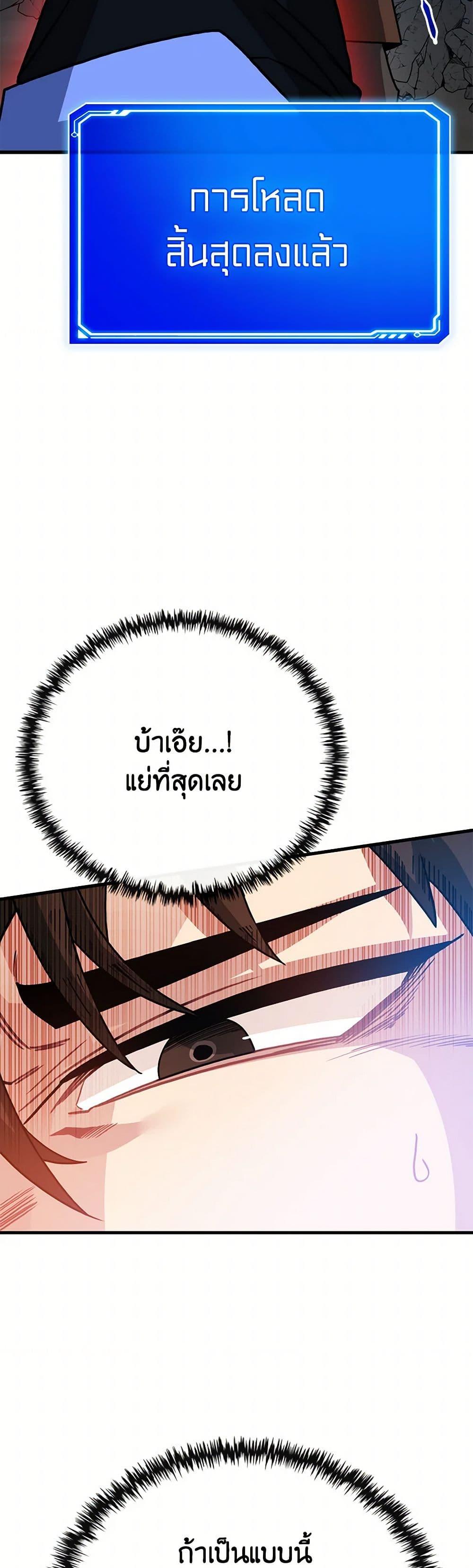 Manga-lc-com อ่านมังงะ อ่านการ์ตูน ออนไลน์ ฟรี SSS-Class Gacha Hunter ตอนที่ 1 2 3 4 5 6 7 8 9 10 11 12 13 14 ฟรี ไม่มีโฆษณา Manga-lc - อ่าน มังงะ อ่าน การ์ตูน ออนไลน์ อ่านมังงะ ฟรี
