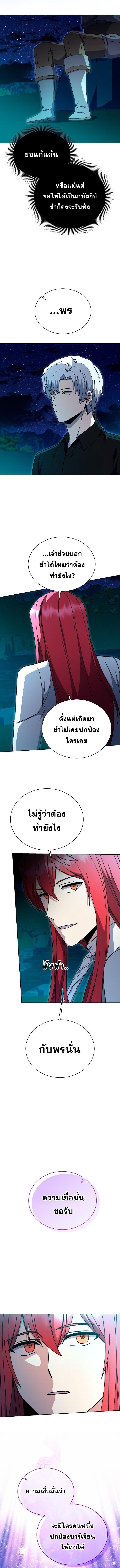 Manga-lc-com อ่านมังงะ อ่านการ์ตูน ออนไลน์ ฟรี Winterbell ตอนที่ 1 2 3 4 5 6 7 8 9 10 11 12 13 14 ฟรี ไม่มีโฆษณา Manga-lc - อ่าน มังงะ อ่าน การ์ตูน ออนไลน์ อ่านมังงะ ฟรี