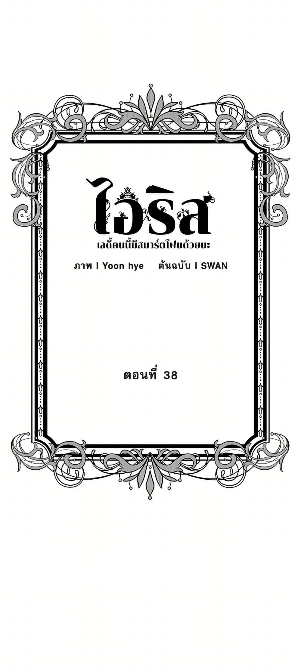 Manga-lc-com อ่านมังงะ อ่านการ์ตูน ออนไลน์ ฟรี Iris – The Lady and Her Smartphone ตอนที่ 1 2 3 4 5 6 7 8 9 10 11 12 13 14 ฟรี ไม่มีโฆษณา Manga-lc - อ่าน มังงะ อ่าน การ์ตูน ออนไลน์ อ่านมังงะ ฟรี