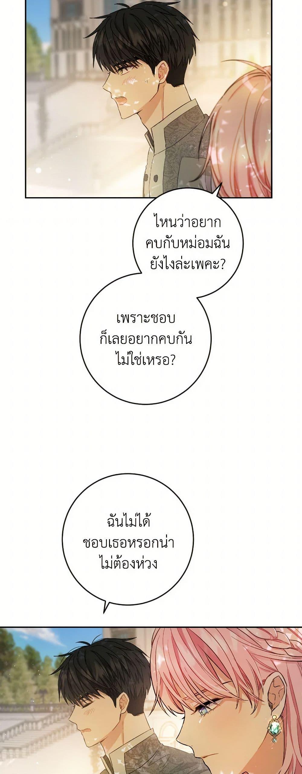 Manga-lc-com อ่านมังงะ อ่านการ์ตูน ออนไลน์ ฟรี The Heiress’s Double Life ตอนที่ 1 2 3 4 5 6 7 8 9 10 11 12 13 14 ฟรี ไม่มีโฆษณา Manga-lc - อ่าน มังงะ อ่าน การ์ตูน ออนไลน์ อ่านมังงะ ฟรี