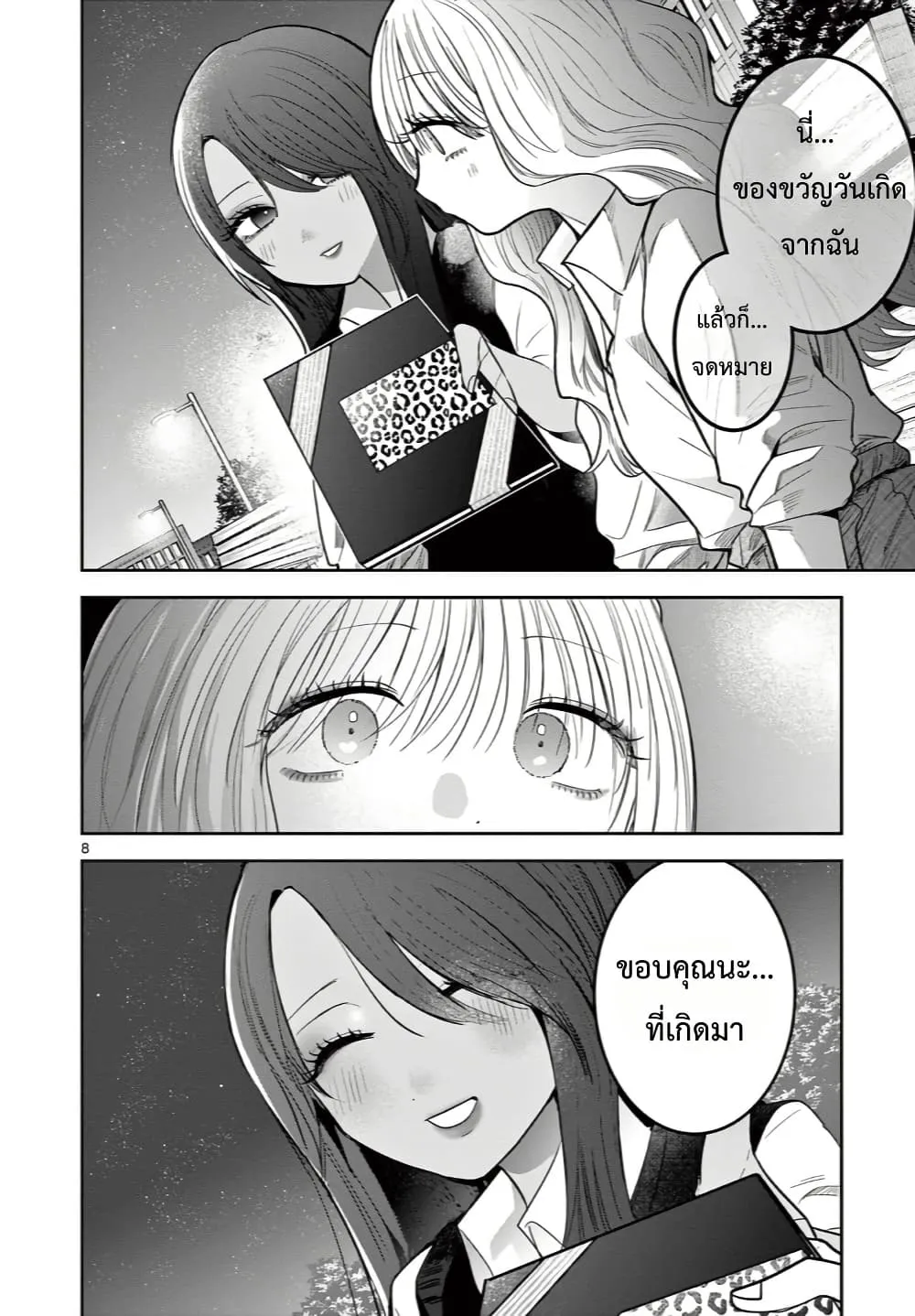 Manga-lc-com อ่านมังงะ อ่านการ์ตูน ออนไลน์ ฟรี #Gyaru to Gyaru no Yuri ตอนที่ 1 2 3 4 5 6 7 8 9 10 11 12 13 14 ฟรี ไม่มีโฆษณา Manga-lc - อ่าน มังงะ อ่าน การ์ตูน ออนไลน์ อ่านมังงะ ฟรี