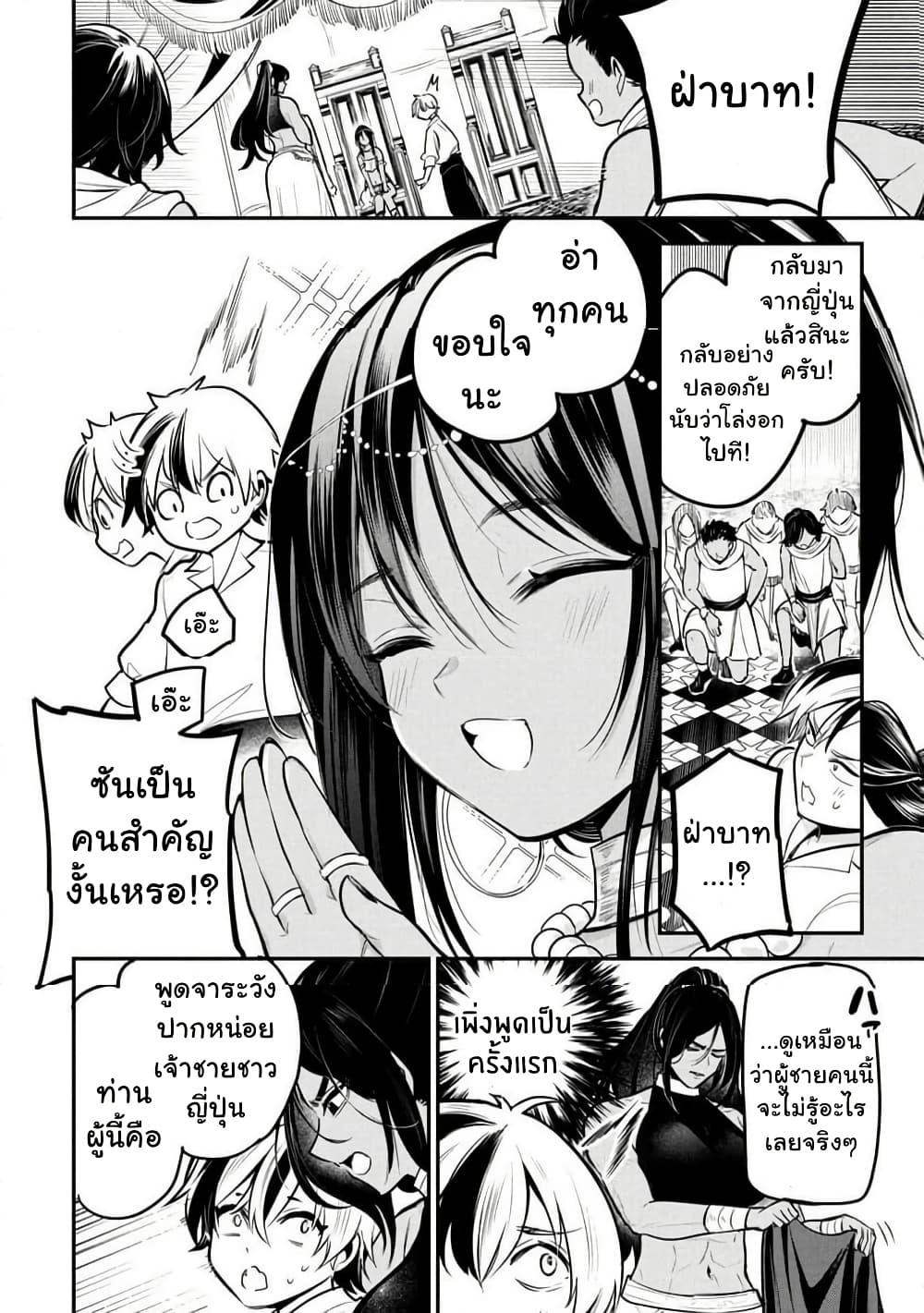 Manga-lc-com อ่านมังงะ อ่านการ์ตูน ออนไลน์ ฟรี Sun-ouji wa Tsuma ni Naritai ตอนที่ 1 2 3 4 5 6 7 8 9 10 11 12 13 14 ฟรี ไม่มีโฆษณา Manga-lc - อ่าน มังงะ อ่าน การ์ตูน ออนไลน์ อ่านมังงะ ฟรี