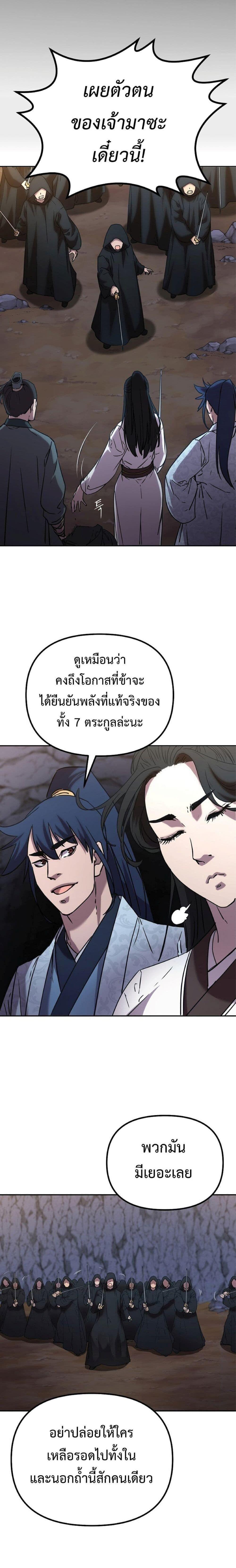 Manga-lc-com อ่านมังงะ อ่านการ์ตูน ออนไลน์ ฟรี The Reborn Ranker Chronicles ตอนที่ 1 2 3 4 5 6 7 8 9 10 11 12 13 14 ฟรี ไม่มีโฆษณา Manga-lc - อ่าน มังงะ อ่าน การ์ตูน ออนไลน์ อ่านมังงะ ฟรี