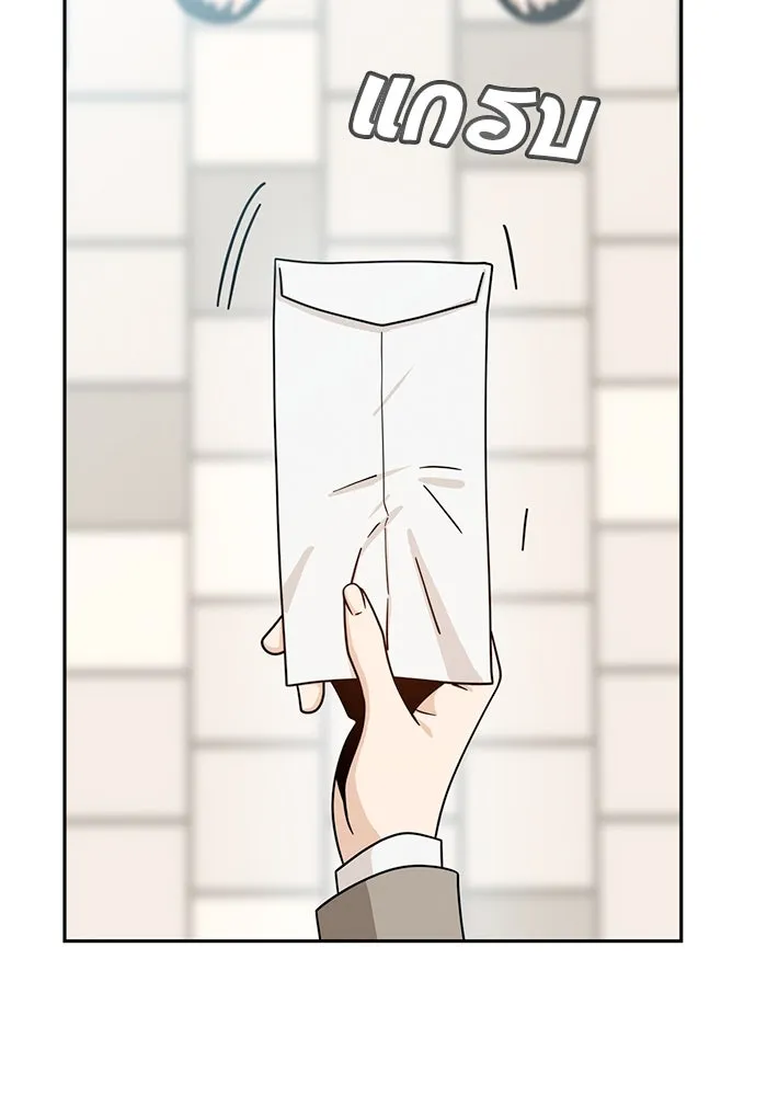 โชคชะตานำพารัก ตอนที่ 54 คะ...คำตอบ รูปที่ 146