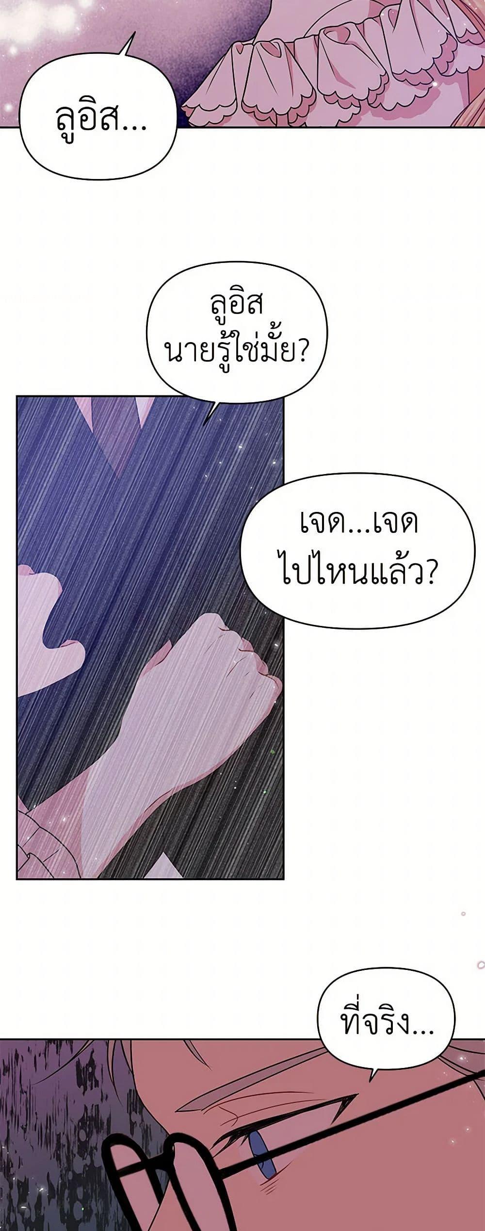 Manga-lc-com อ่านมังงะ อ่านการ์ตูน ออนไลน์ ฟรี My BFF is a Tyrant in Training ตอนที่ 1 2 3 4 5 6 7 8 9 10 11 12 13 14 ฟรี ไม่มีโฆษณา Manga-lc - อ่าน มังงะ อ่าน การ์ตูน ออนไลน์ อ่านมังงะ ฟรี