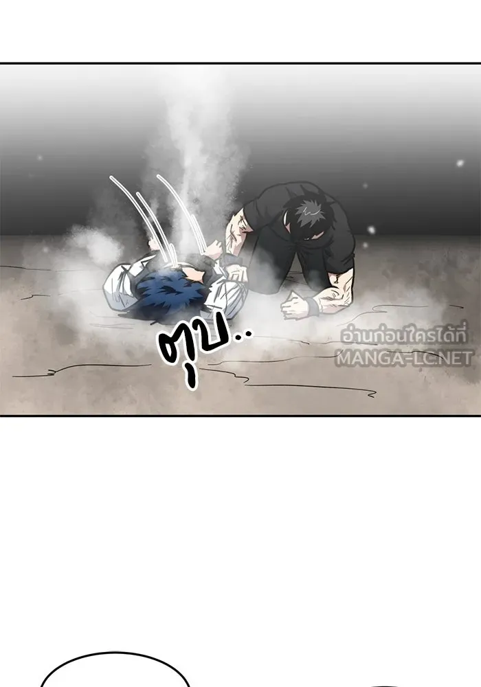 โรงเรียนสัตว์กินเนื้อ ตอนที่ 91 รูปที่ 84