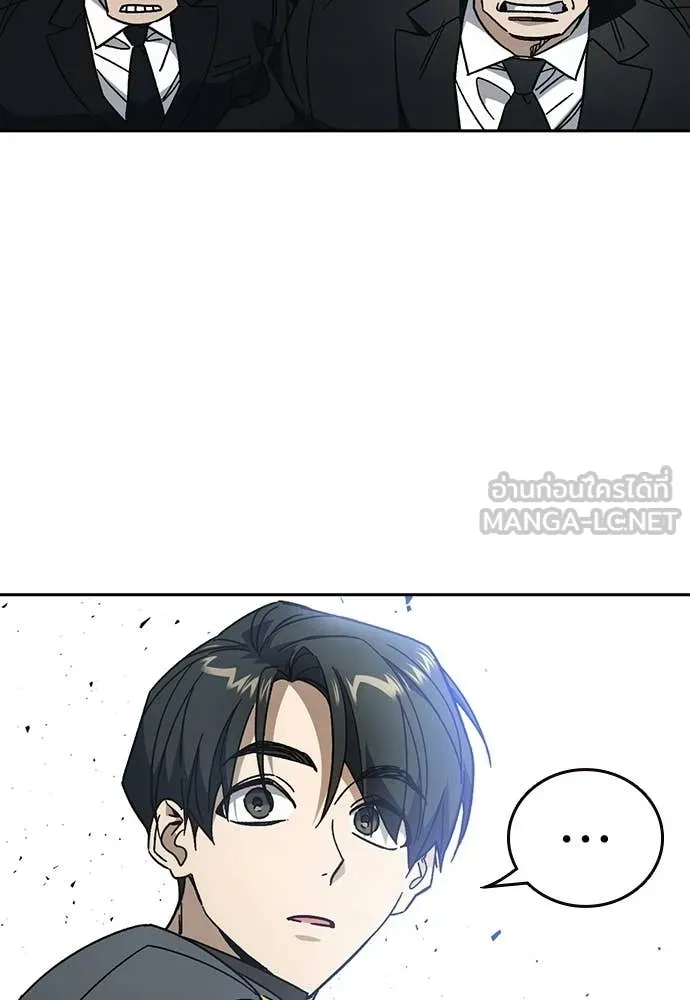 Study Group ตอนที่ 310 รูปที่ 129