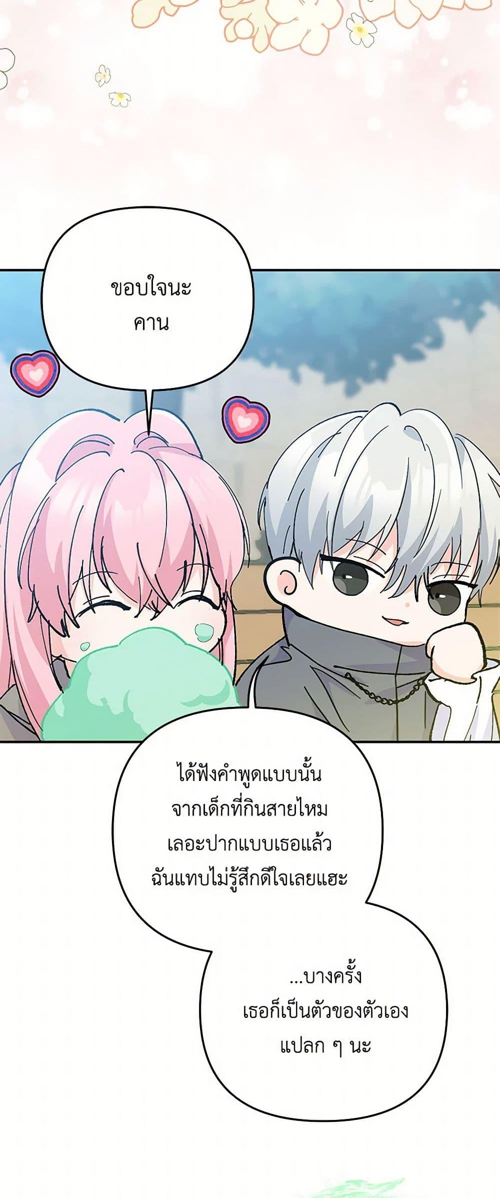 Manga-lc-com อ่านมังงะ อ่านการ์ตูน ออนไลน์ ฟรี Our Little Empress ตอนที่ 1 2 3 4 5 6 7 8 9 10 11 12 13 14 ฟรี ไม่มีโฆษณา Manga-lc - อ่าน มังงะ อ่าน การ์ตูน ออนไลน์ อ่านมังงะ ฟรี