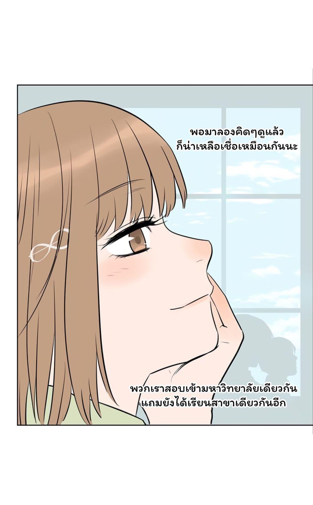Manga-lc-com อ่านมังงะ อ่านการ์ตูน ออนไลน์ ฟรี Soulmate ตอนที่ 1 2 3 4 5 6 7 8 9 10 11 12 13 14 ฟรี ไม่มีโฆษณา Manga-lc - อ่าน มังงะ อ่าน การ์ตูน ออนไลน์ อ่านมังงะ ฟรี