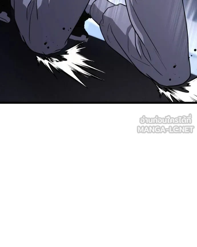 โทษที พื้นที่นี้ ตอนที่ 38 รูปที่ 139