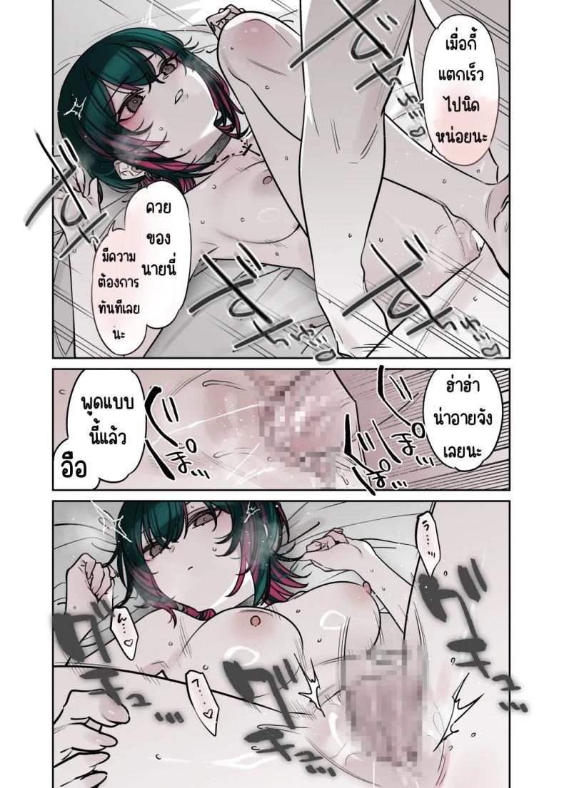 Doujin-Lc- อ่าน โดจิน มังฮวา เกาหลี ญี่ปุ่น จีน แปลไทย ถึงจะดูบ้าแต่ก็จริงใจ [Nazunaya Honpo (7zu7)] Mechakucha Jiraippoi kedo Ne wa Yasashisouna Ko ตอนที่ 1 2 3 4 5 6 7 8 9 10 11 12 13 14 ฟรี ไม่มีโฆษณา อ่าน โดจิน Manhwa เกาหลี ญี่ปุ่น จีน เรามีครบ คัดมาให้เน้นๆ โดจิน 18+ รับประกันความฟินโดย  Doujin Lc