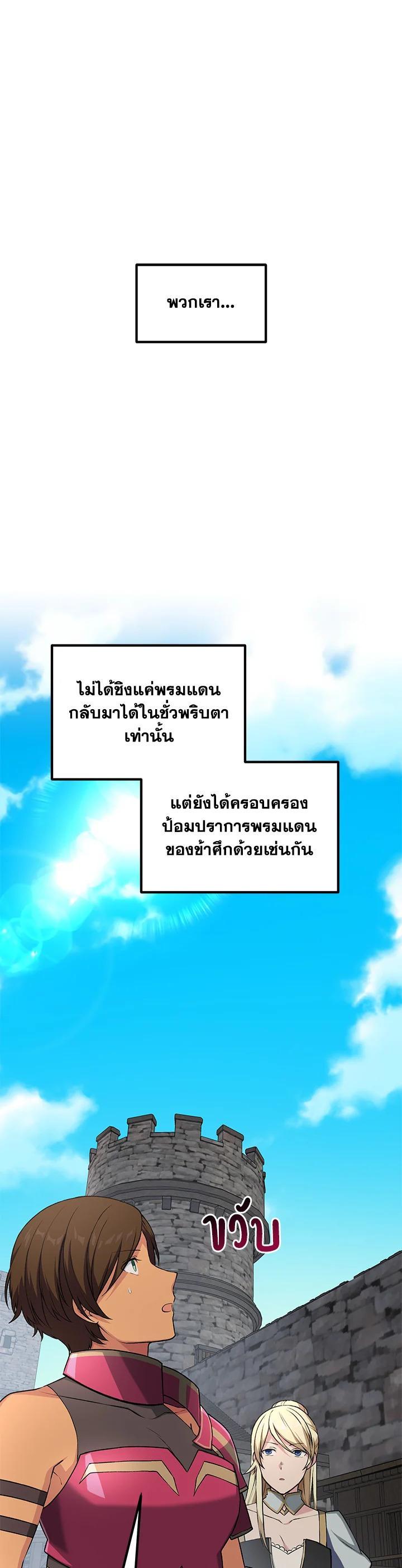 Manga-lc-com อ่านมังงะ อ่านการ์ตูน ออนไลน์ ฟรี How the Pro in His Past Life Sucks the Sweet Honey ตอนที่ 1 2 3 4 5 6 7 8 9 10 11 12 13 14 ฟรี ไม่มีโฆษณา Manga-lc - อ่าน มังงะ อ่าน การ์ตูน ออนไลน์ อ่านมังงะ ฟรี