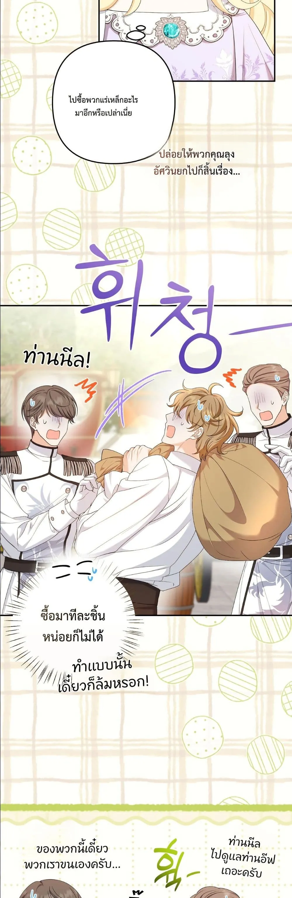 Manga-lc-com อ่านมังงะ อ่านการ์ตูน ออนไลน์ ฟรี I’m the Only Granddaughter of the Strongest Duke ตอนที่ 1 2 3 4 5 6 7 8 9 10 11 12 13 14 ฟรี ไม่มีโฆษณา Manga-lc - อ่าน มังงะ อ่าน การ์ตูน ออนไลน์ อ่านมังงะ ฟรี