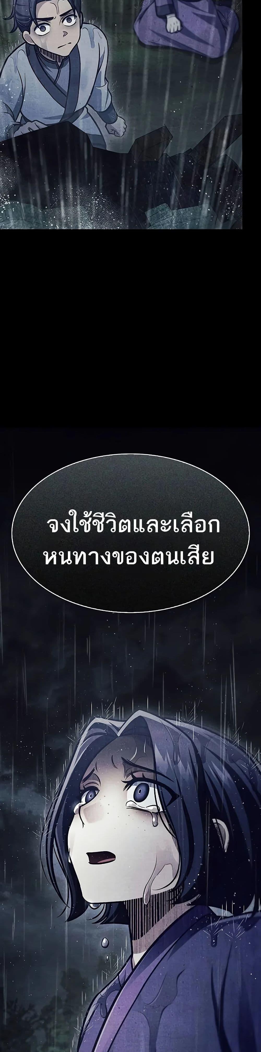 Manga-lc-com อ่านมังงะ อ่านการ์ตูน ออนไลน์ ฟรี Heavenly Grand Archive’s Young Master ตอนที่ 1 2 3 4 5 6 7 8 9 10 11 12 13 14 ฟรี ไม่มีโฆษณา Manga-lc - อ่าน มังงะ อ่าน การ์ตูน ออนไลน์ อ่านมังงะ ฟรี