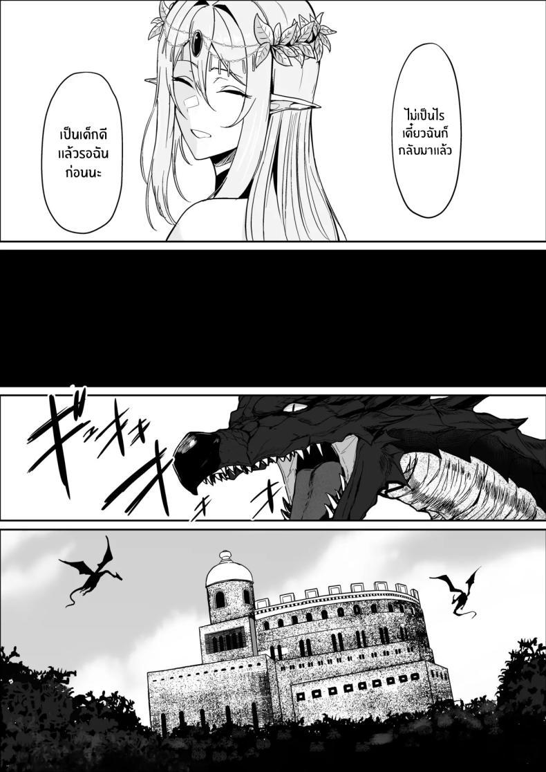 Doujin-Lc- อ่าน โดจิน มังฮวา เกาหลี ญี่ปุ่น จีน แปลไทย เจ้าหญิงเอลฟ์ถูกพิชิตเเล้ว [Mainichi Angel] ตอนที่ 1 2 3 4 5 6 7 8 9 10 11 12 13 14 ฟรี ไม่มีโฆษณา อ่าน โดจิน Manhwa เกาหลี ญี่ปุ่น จีน เรามีครบ คัดมาให้เน้นๆ โดจิน 18+ รับประกันความฟินโดย  Doujin Lc