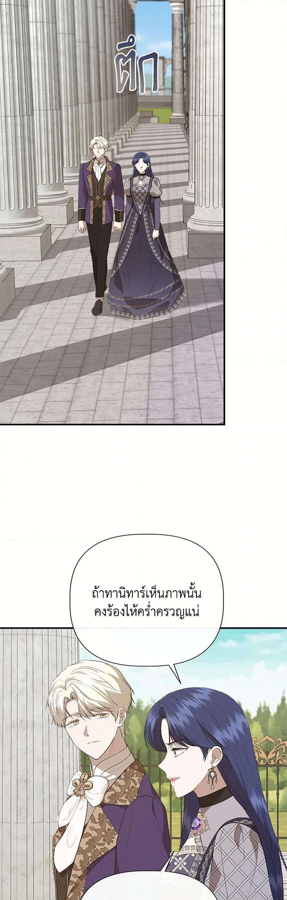 Manga-lc-com อ่านมังงะ อ่านการ์ตูน ออนไลน์ ฟรี I Wasn’t the Cinderella ตอนที่ 1 2 3 4 5 6 7 8 9 10 11 12 13 14 ฟรี ไม่มีโฆษณา Manga-lc - อ่าน มังงะ อ่าน การ์ตูน ออนไลน์ อ่านมังงะ ฟรี