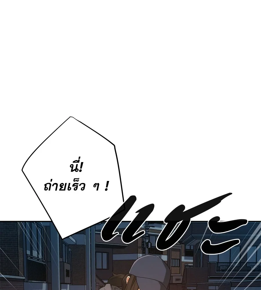 คอลเซ็นเตอร์เปลี่ยนชีวิต ตอนที่ 3 การออกไปเผชิญโลกภายนอกที่แสนอัน รูปที่ 40