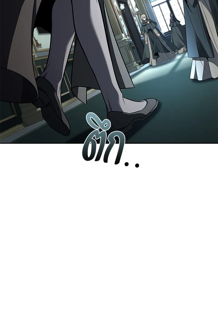 ครัวจอมเวท ตอนที่ 46 รูปที่ 88