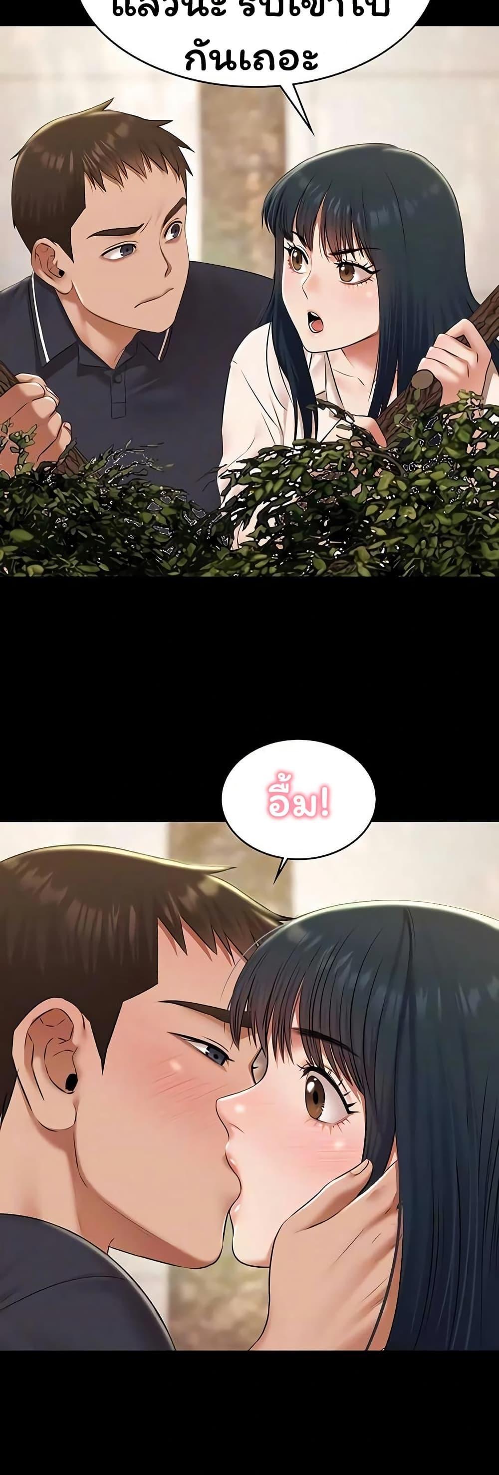 Doujin-Lc- อ่าน โดจิน มังฮวา เกาหลี ญี่ปุ่น จีน แปลไทย Pool Party ตอนที่ 1 2 3 4 5 6 7 8 9 10 11 12 13 14 ฟรี ไม่มีโฆษณา อ่าน โดจิน Manhwa เกาหลี ญี่ปุ่น จีน เรามีครบ คัดมาให้เน้นๆ โดจิน 18+ รับประกันความฟินโดย  Doujin Lc