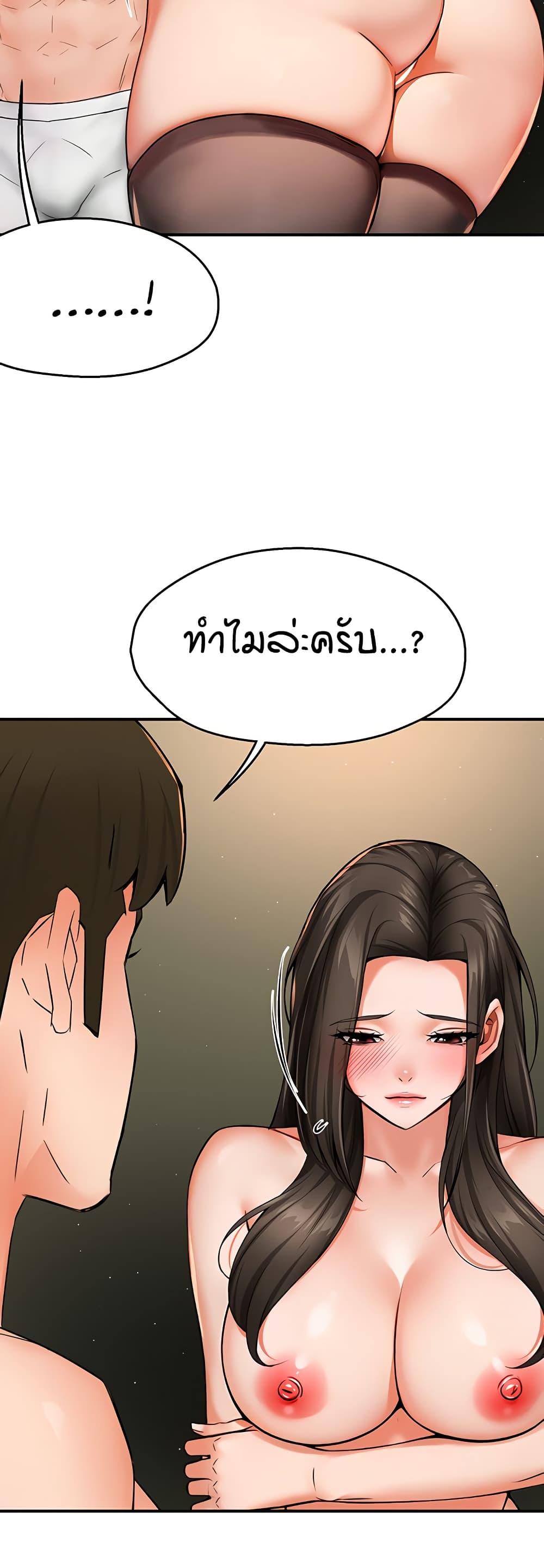 Doujin-Lc- อ่าน โดจิน มังฮวา เกาหลี ญี่ปุ่น จีน แปลไทย Yogurt Delivery Lady ตอนที่ 1 2 3 4 5 6 7 8 9 10 11 12 13 14 ฟรี ไม่มีโฆษณา อ่าน โดจิน Manhwa เกาหลี ญี่ปุ่น จีน เรามีครบ คัดมาให้เน้นๆ โดจิน 18+ รับประกันความฟินโดย  Doujin Lc
