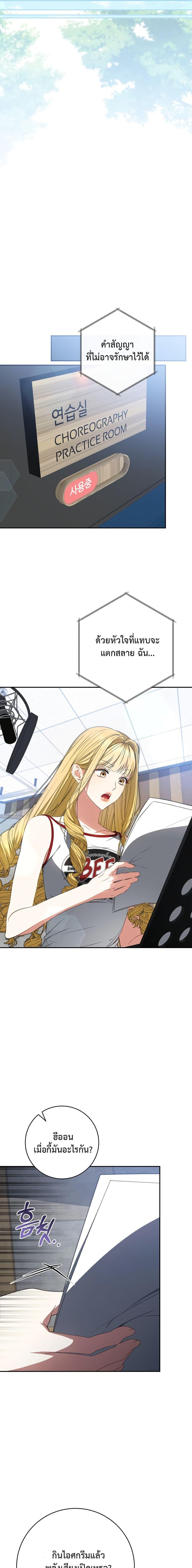 Manga-lc-com อ่านมังงะ อ่านการ์ตูน ออนไลน์ ฟรี I Became the Cursed Idol Leader ตอนที่ 1 2 3 4 5 6 7 8 9 10 11 12 13 14 ฟรี ไม่มีโฆษณา Manga-lc - อ่าน มังงะ อ่าน การ์ตูน ออนไลน์ อ่านมังงะ ฟรี