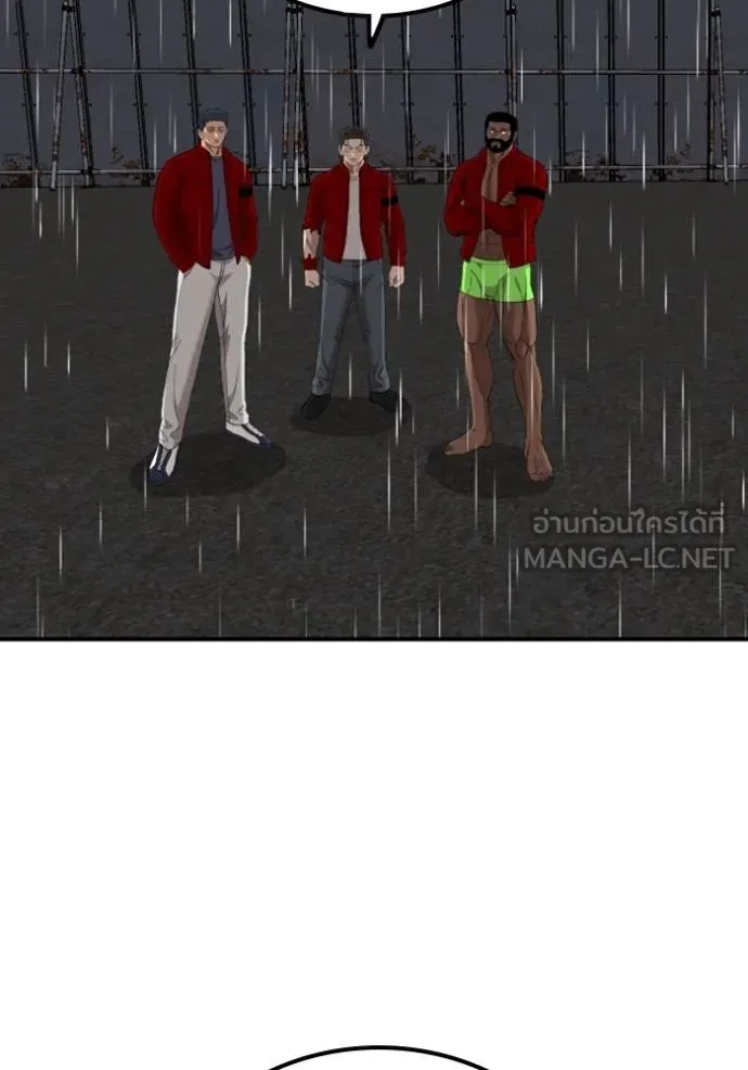 BAD GUY ตอนที่ 244 รูปที่ 47