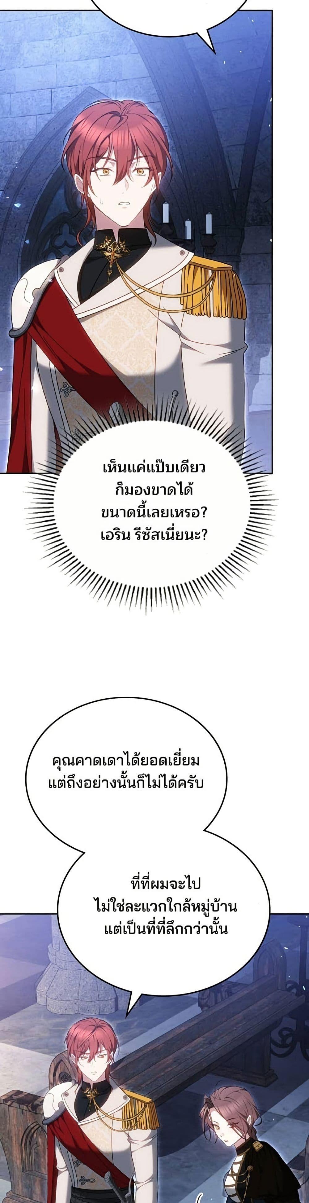 Manga-lc-com อ่านมังงะ อ่านการ์ตูน ออนไลน์ ฟรี The Reason Why the Villainess Picked up a Sword ตอนที่ 1 2 3 4 5 6 7 8 9 10 11 12 13 14 ฟรี ไม่มีโฆษณา Manga-lc - อ่าน มังงะ อ่าน การ์ตูน ออนไลน์ อ่านมังงะ ฟรี