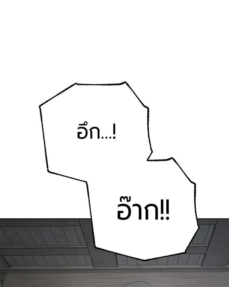 The Magic Tower_s Problem Child ต_วอ_นตรายแห_งหอคอยเวท ตอนที่ ตอนที่ 42 รูปที่ 150