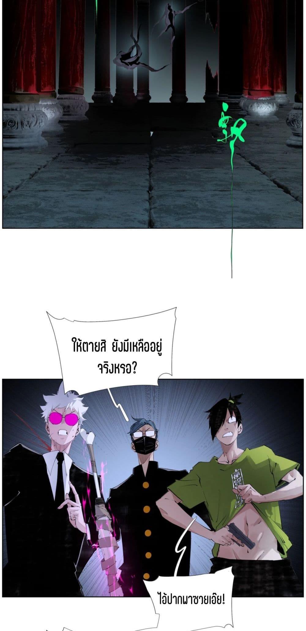 Manga-lc-com อ่านมังงะ อ่านการ์ตูน ออนไลน์ ฟรี Nine Methods of Ascending the Clouds First Ranked Immortal ตอนที่ 1 2 3 4 5 6 7 8 9 10 11 12 13 14 ฟรี ไม่มีโฆษณา Manga-lc - อ่าน มังงะ อ่าน การ์ตูน ออนไลน์ อ่านมังงะ ฟรี