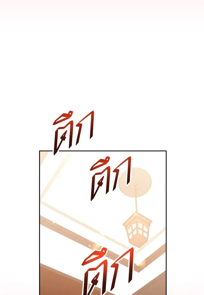 ชิงชีวิตพลิกลิขิตชะตา ตอนที่ 206. ดวงตะวันของข้า(2) รูปที่ 139