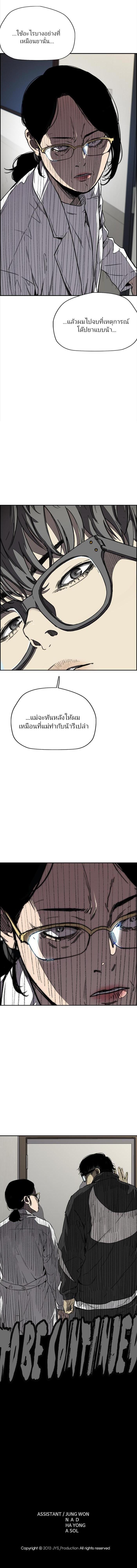 Manga-lc-com อ่านมังงะ อ่านการ์ตูน ออนไลน์ ฟรี Wind Breaker ปั่นสู้ฝัน ตอนที่ 1 2 3 4 5 6 7 8 9 10 11 12 13 14 ฟรี ไม่มีโฆษณา Manga-lc - อ่าน มังงะ อ่าน การ์ตูน ออนไลน์ อ่านมังงะ ฟรี