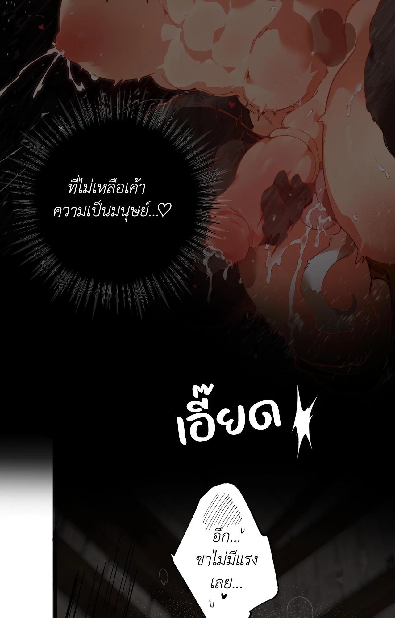 Doujin-Lc- อ่าน โดจิน มังฮวา เกาหลี ญี่ปุ่น จีน แปลไทย Mr.A's Farm ตอนที่ 1 2 3 4 5 6 7 8 9 10 11 12 13 14 ฟรี ไม่มีโฆษณา อ่าน โดจิน Manhwa เกาหลี ญี่ปุ่น จีน เรามีครบ คัดมาให้เน้นๆ โดจิน 18+ รับประกันความฟินโดย  Doujin Lc