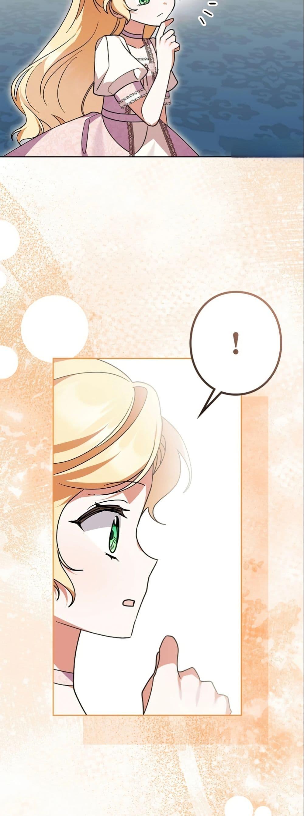 Manga-lc-com อ่านมังงะ อ่านการ์ตูน ออนไลน์ ฟรี I Became a Human’s Daughter ตอนที่ 1 2 3 4 5 6 7 8 9 10 11 12 13 14 ฟรี ไม่มีโฆษณา Manga-lc - อ่าน มังงะ อ่าน การ์ตูน ออนไลน์ อ่านมังงะ ฟรี