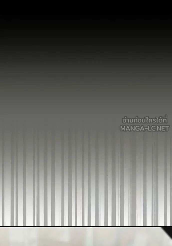 ฉันเนี่ยนะ ตอนที่ 38 รูปที่ 13