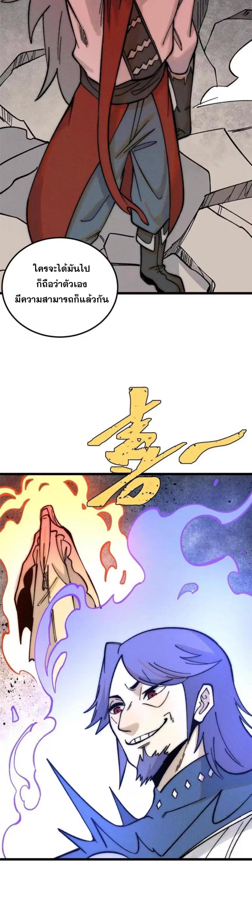 Manga-lc-com อ่านมังงะ อ่านการ์ตูน ออนไลน์ ฟรี All Hail the Sect Leader ตอนที่ 1 2 3 4 5 6 7 8 9 10 11 12 13 14 ฟรี ไม่มีโฆษณา Manga-lc - อ่าน มังงะ อ่าน การ์ตูน ออนไลน์ อ่านมังงะ ฟรี