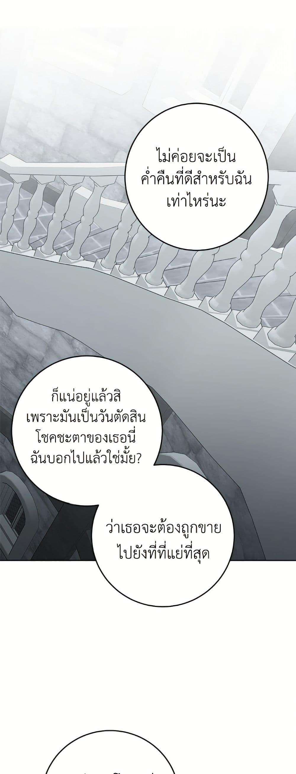 Manga-lc-com อ่านมังงะ อ่านการ์ตูน ออนไลน์ ฟรี The Male Lead is in Charge of the Successor ตอนที่ 1 2 3 4 5 6 7 8 9 10 11 12 13 14 ฟรี ไม่มีโฆษณา Manga-lc - อ่าน มังงะ อ่าน การ์ตูน ออนไลน์ อ่านมังงะ ฟรี