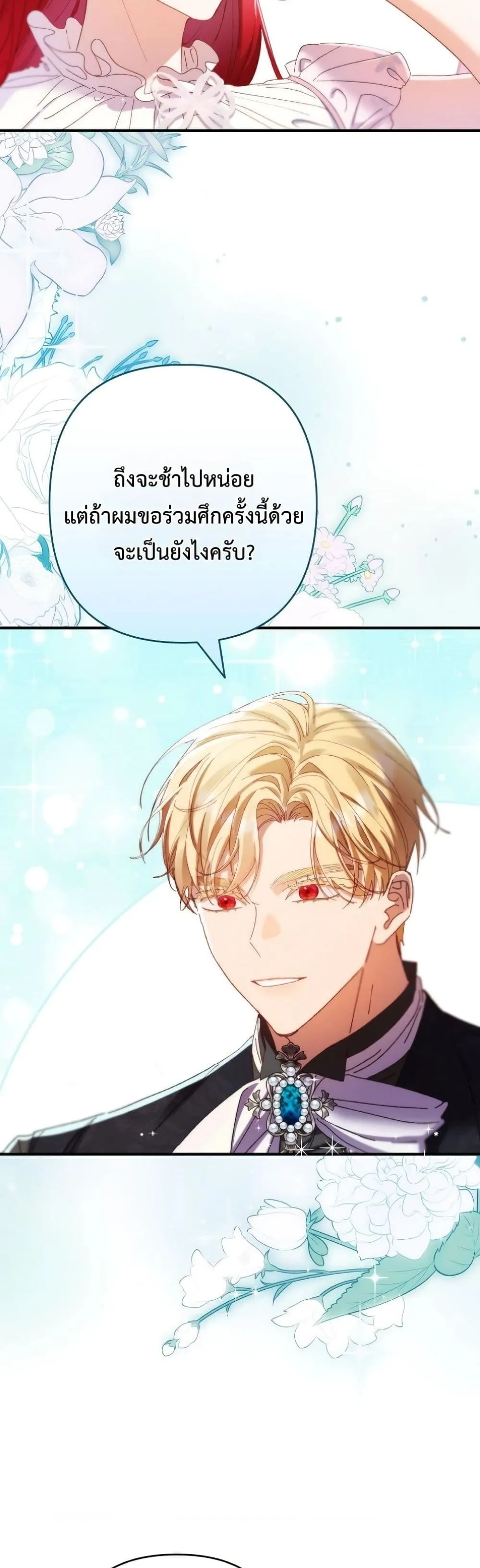 Manga-lc-com อ่านมังงะ อ่านการ์ตูน ออนไลน์ ฟรี I Faked a Pregnancy, but My Husband Returned ตอนที่ 1 2 3 4 5 6 7 8 9 10 11 12 13 14 ฟรี ไม่มีโฆษณา Manga-lc - อ่าน มังงะ อ่าน การ์ตูน ออนไลน์ อ่านมังงะ ฟรี