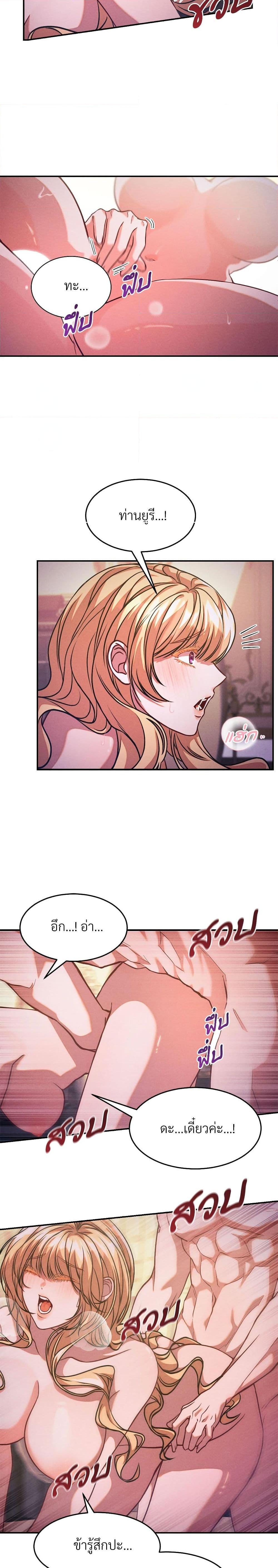 Manga-lc-com อ่านมังงะ อ่านการ์ตูน ออนไลน์ ฟรี Aesthetics of Play ตอนที่ 1 2 3 4 5 6 7 8 9 10 11 12 13 14 ฟรี ไม่มีโฆษณา Manga-lc - อ่าน มังงะ อ่าน การ์ตูน ออนไลน์ อ่านมังงะ ฟรี