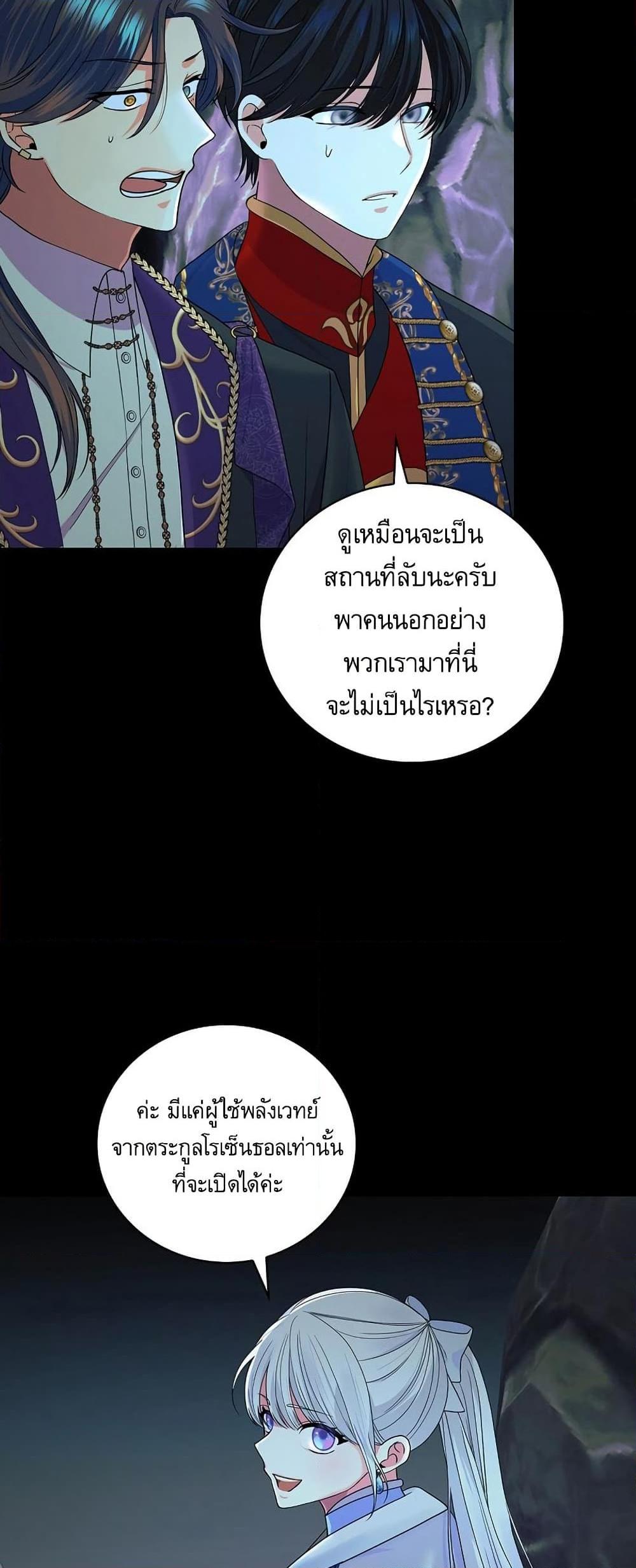 Manga-lc-com อ่านมังงะ อ่านการ์ตูน ออนไลน์ ฟรี Knight of the Frozen Flower ตอนที่ 1 2 3 4 5 6 7 8 9 10 11 12 13 14 ฟรี ไม่มีโฆษณา Manga-lc - อ่าน มังงะ อ่าน การ์ตูน ออนไลน์ อ่านมังงะ ฟรี