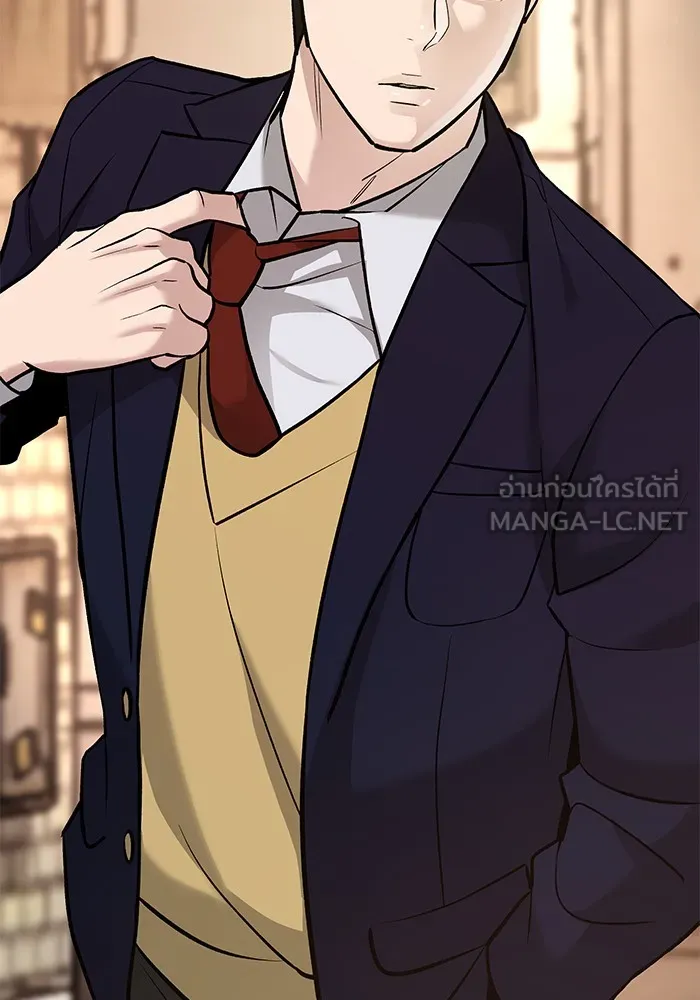 เลวฟาดเลว ตอนที่ 15 รูปที่ 132