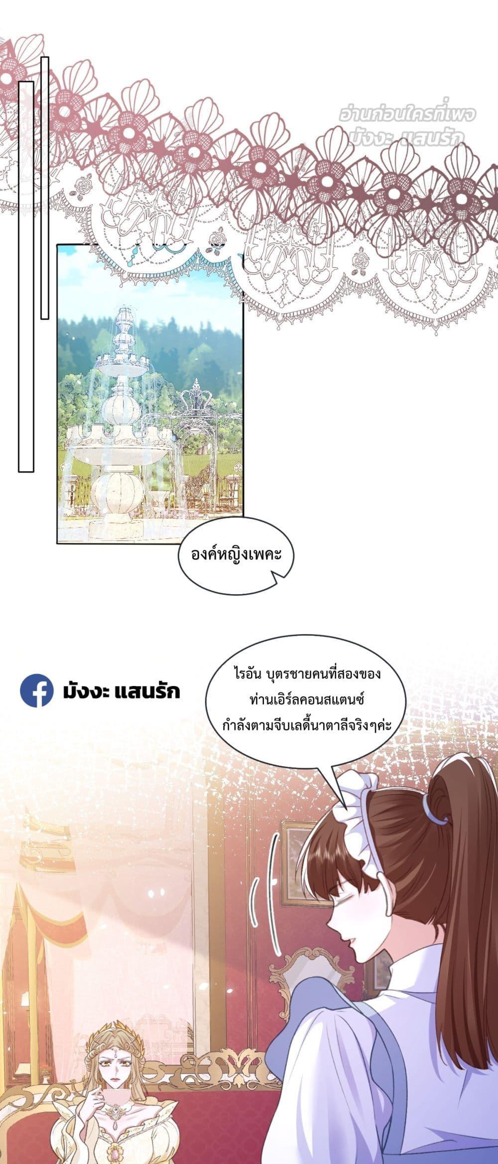 Manga-lc-com อ่านมังงะ อ่านการ์ตูน ออนไลน์ ฟรี ConfessingMyL ตอนที่ 1 2 3 4 5 6 7 8 9 10 11 12 13 14 ฟรี ไม่มีโฆษณา Manga-lc - อ่าน มังงะ อ่าน การ์ตูน ออนไลน์ อ่านมังงะ ฟรี
